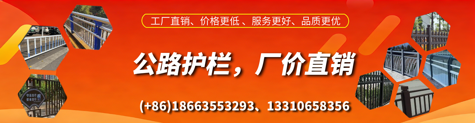 邵阳县公路护栏生产厂家